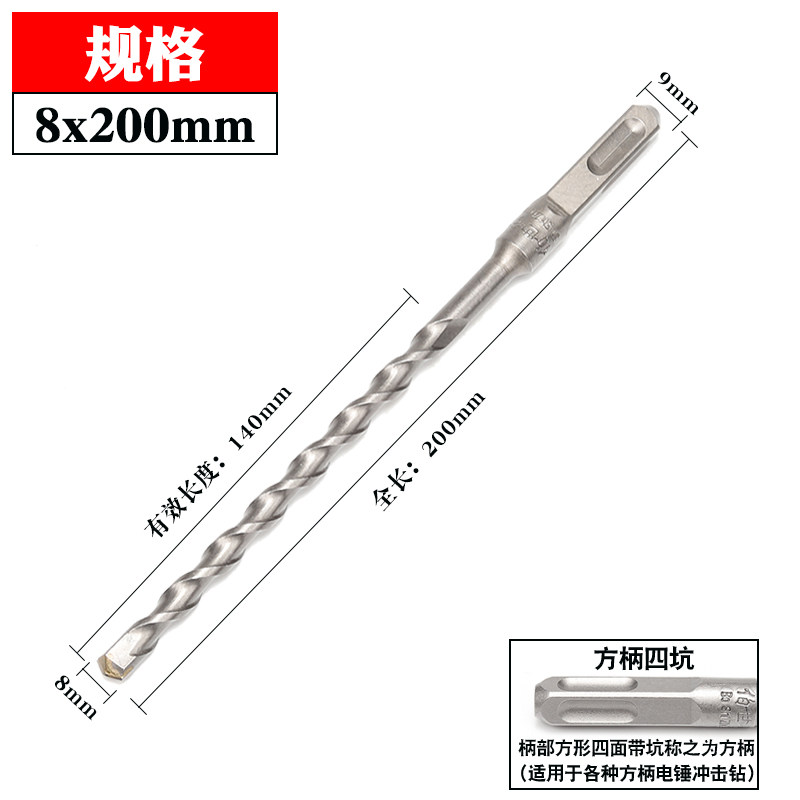 电锤钻头冲击钻头穿墙两坑两槽圆柄四坑方柄混凝土水泥墙壁打孔钻,个性定制/设计服务/DIY,明信片定制,淘宝优惠券,粉丝福利购,淘宝优惠卷