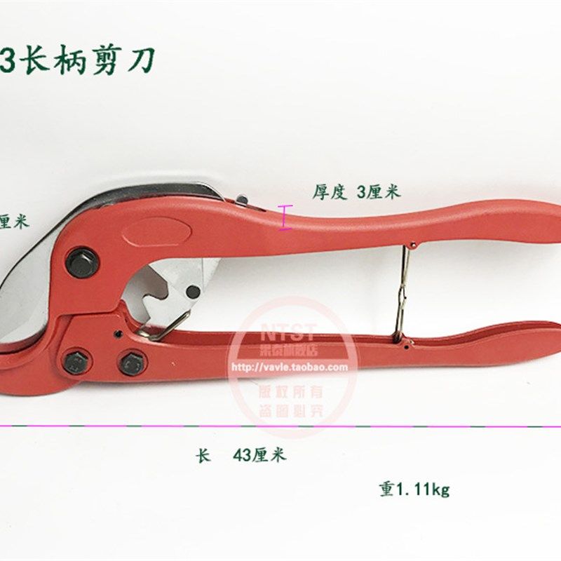 75管PPR PE PVC PB水管剪刀 塑料管子剪刀 切割刀水暖工具63快剪,工业油品/胶粘/化学/实验室用品,实验室漏斗,淘宝优惠券,粉丝福利购,淘宝优惠卷