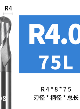 韩纳68度合金球刀不锈钢专用球头铣刀钨钢球形模具专用刀具R3R5R6