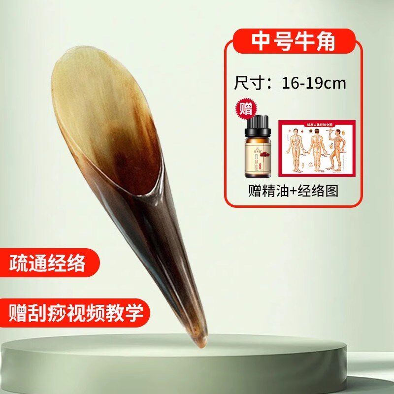 天然牛角刮痧筒全身通用正品肩颈背面部大号水牛经络按摩板拨筋棒