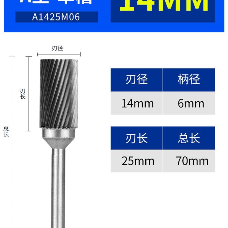 硬质合金旋转锉木工铣刀磨头金属铝焊疤打磨6mm钻头电动钨钢刀头,个性定制/设计服务/DIY,明信片定制,淘宝优惠券,粉丝福利购,淘宝优惠卷