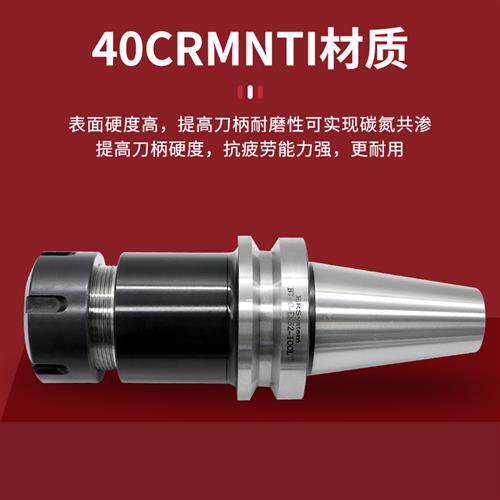 热销数控刀柄BT40 ER32 高精度筒夹刀柄BT30 BT50加工中心CNC铣刀