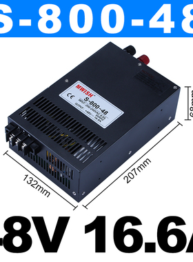 深圳明纬S-700W800W1000W1200W1500W大功率DC12V24V36V48开关电源