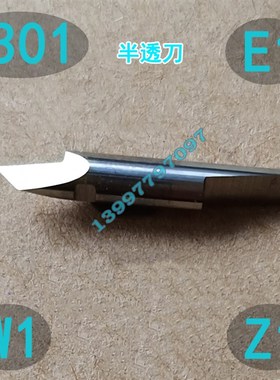 J301 J311-1 J306-T J344 J312 J3J14 J319 J323经纬切割机刀片