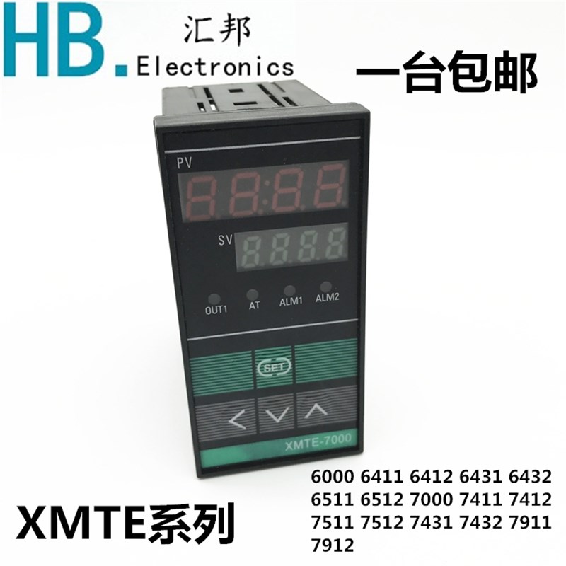 智能温控器XMTE7411 7412 6411 7512XMTE7000 6000 7511