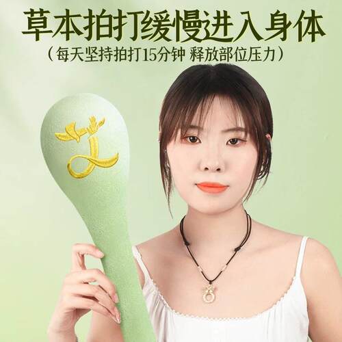 经络拍捶背拍打棒敲打拍八虚疏神器按摩肩颈养生锤子艾灸艾草锤通