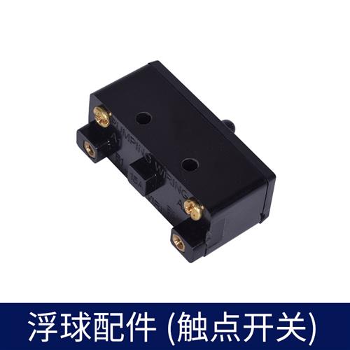 浮球开关70AB液位计水塔水箱水位控制器全自动上水感Y测感应器抽