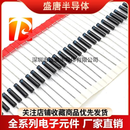 高压二极管2CL77/79 2CL71 T72 2CL73 2CL74 /75A CL01-12 HVM12