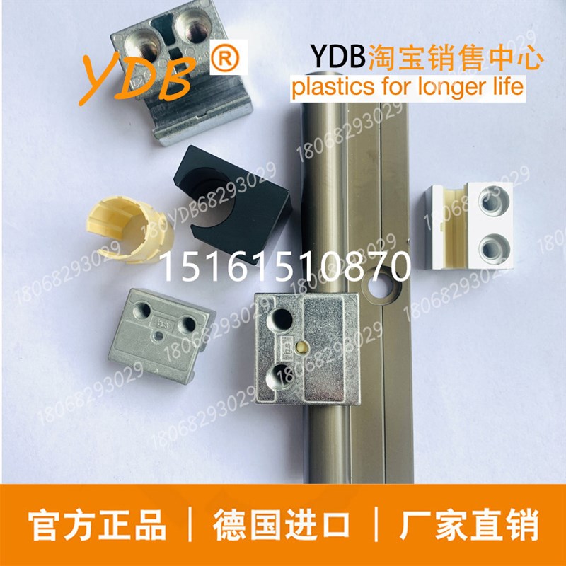 IGUS滑块易格斯WJ200UM WJUM WS WM01-06 10 16 20自润滑直线导轨