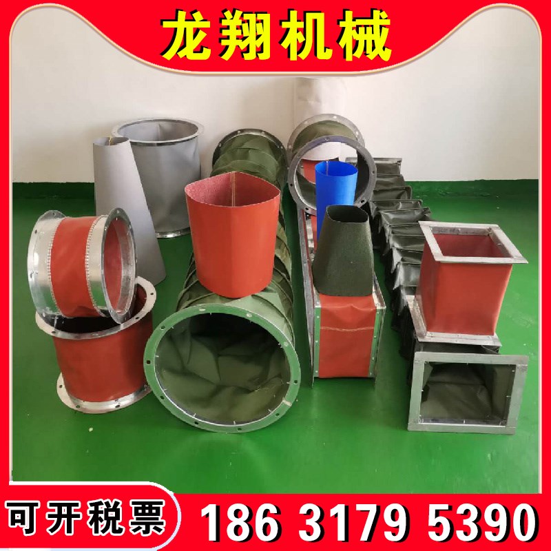 风机软连接帆布硅胶布风管防火耐高温阻燃布空调出风口通风软接头图片