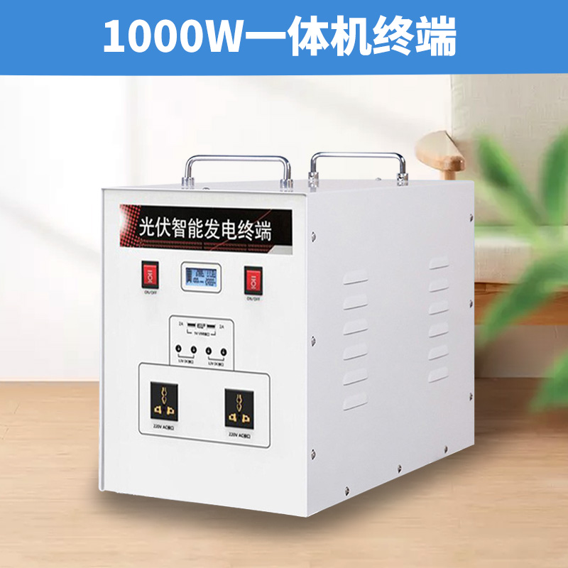太阳能逆变器12v24v48V转220v变压器正弦波光T伏发电逆控一体机