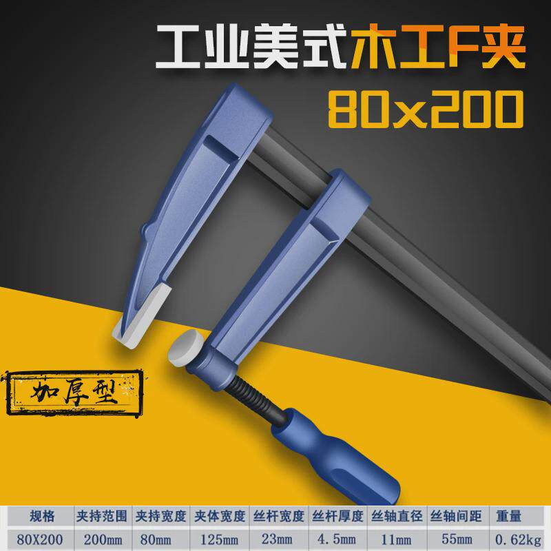 木工夹子快速夹具f夹拼板夹f夹具g字夹钳工具固定压紧器模具新款
