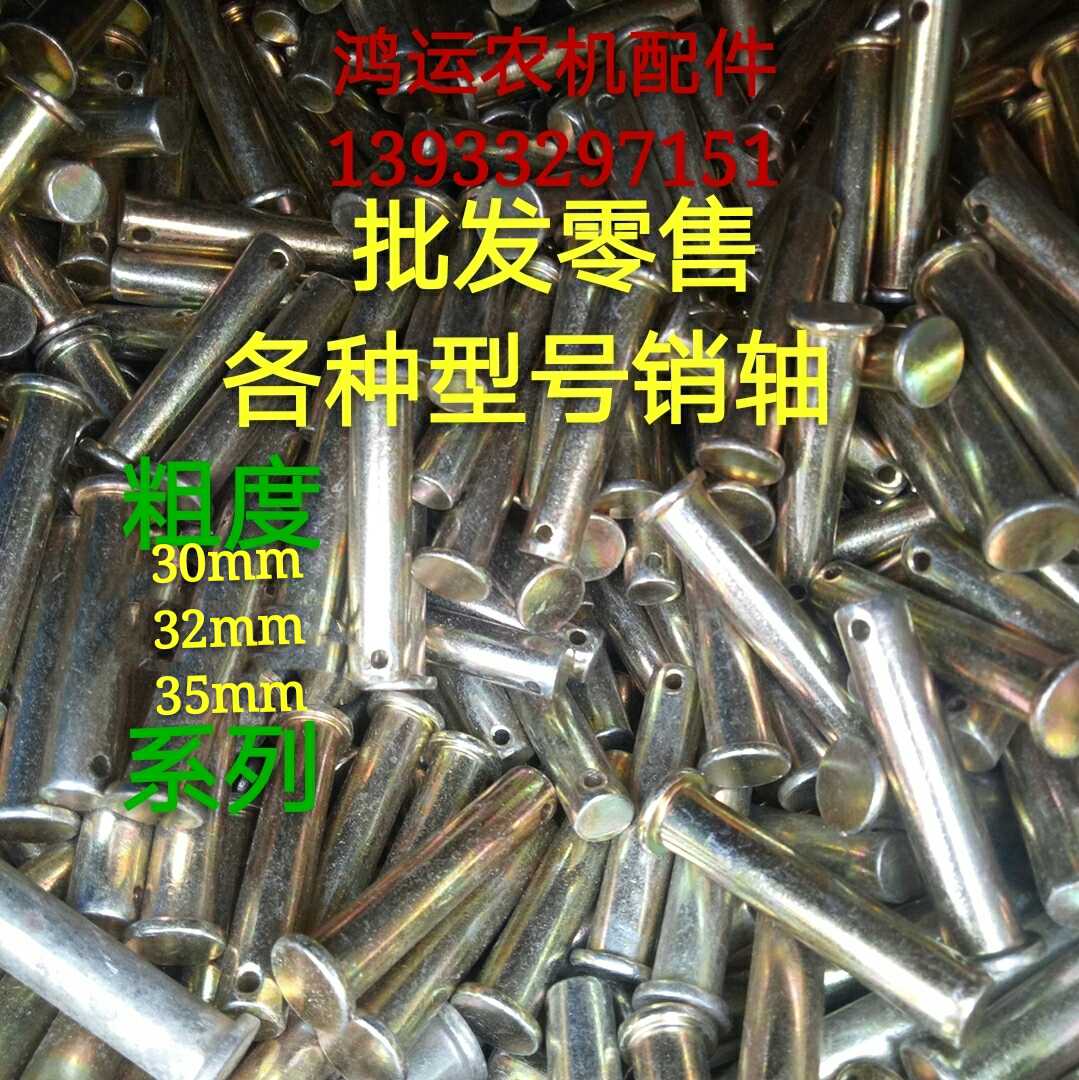 定位销子平头带孔M5/6/8/30/32/35mm 圆柱定位U销钉 T型销轴钢