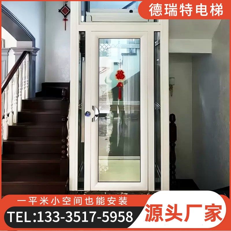 家用别墅电梯简易室内室外二三层四五六七层曳引液压升降平台,办公设备/耗材/相关服务,办公线材,淘宝优惠券,粉丝福利购,淘宝优惠卷
