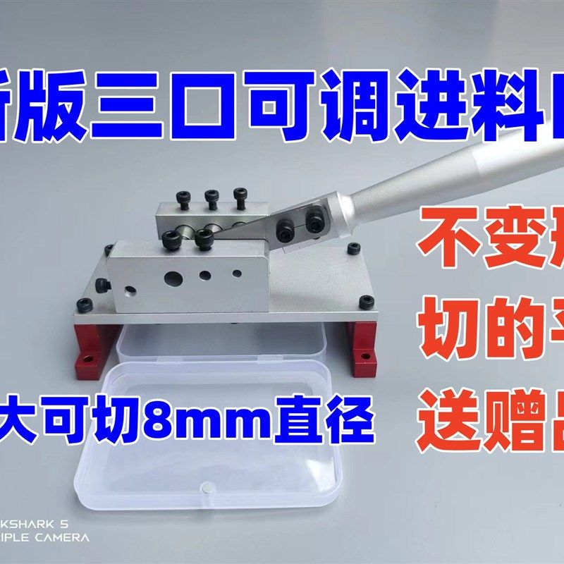 新款定位切刀 热缩管胶条定位切刀 铅丝定位剪刀切丝切刀胶条切,工业油品/胶粘/化学/实验室用品,实验室漏斗,淘宝优惠券,粉丝福利购,淘宝优惠卷