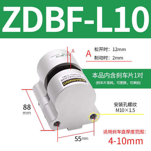 /刹车数控机床dbf-工业10压式/气缸车床气动空碟刹车15制动器l08