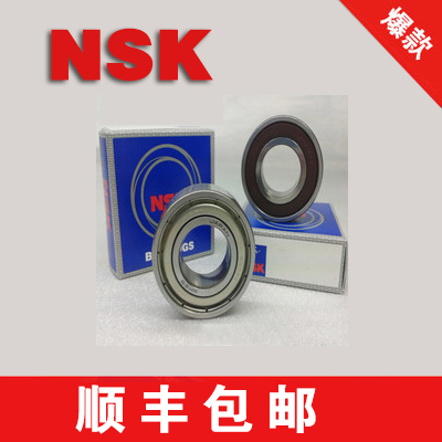 日本NSK进口轴承3308 3309 3310 3311 3312 3313 3314 3315 ZZ
