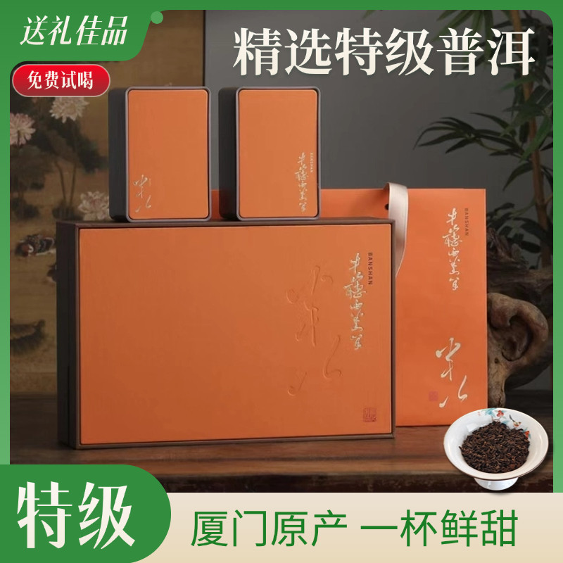 茗意陈年老树普洱茶散茶陈香老熟茶云南勐海宫廷发酵散装袋装400g