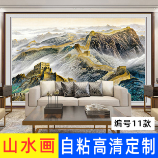 万里长城墙贴海报自粘简约家居客厅办公室中式风景装饰画墙壁纸画