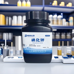 包邮 碘化钾KI分析纯实验用品化学试剂化工原料现货 高纯度