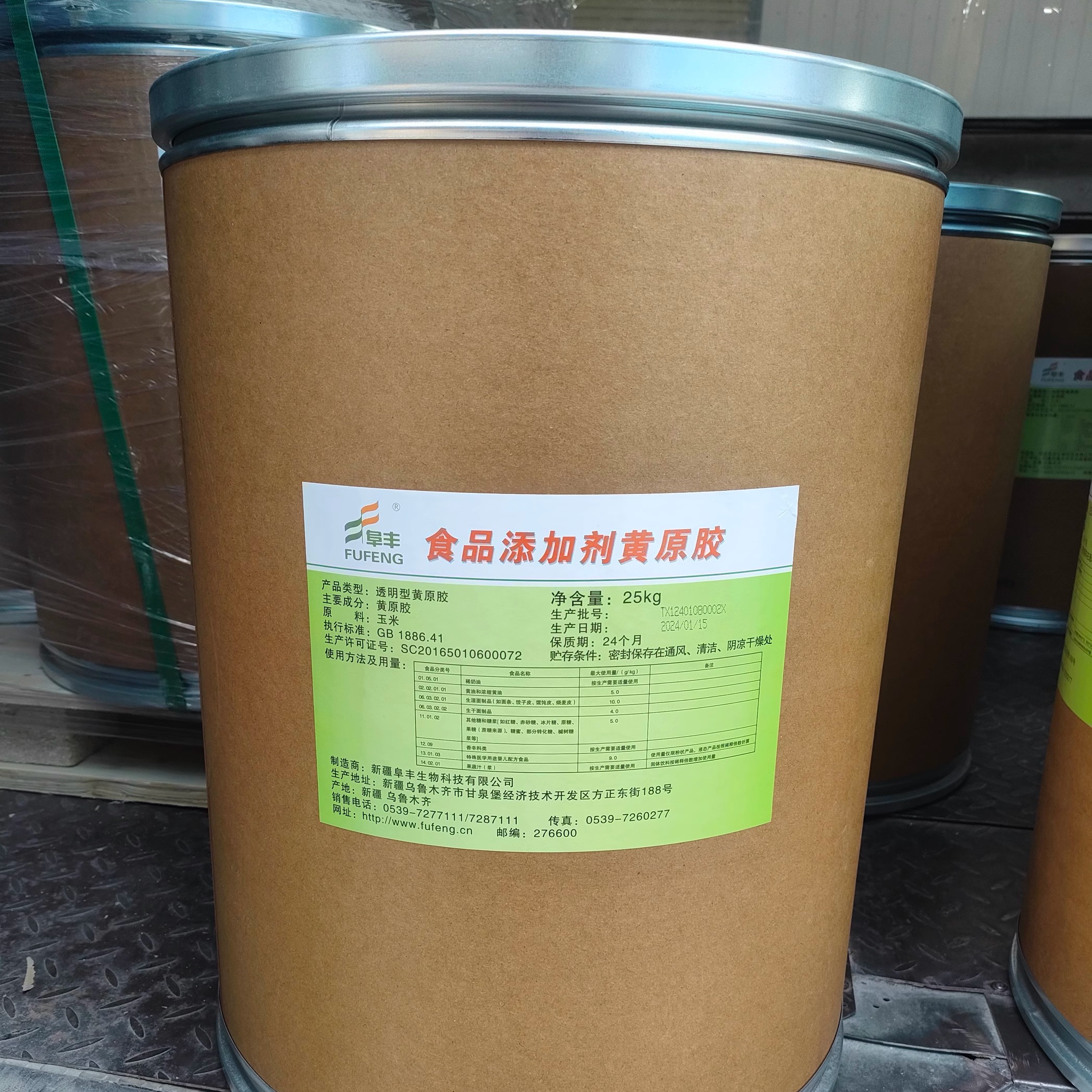 黄原胶 汉生胶 结冷胶 增稠剂 化妆品级 透明黄原胶 diy 护肤原料