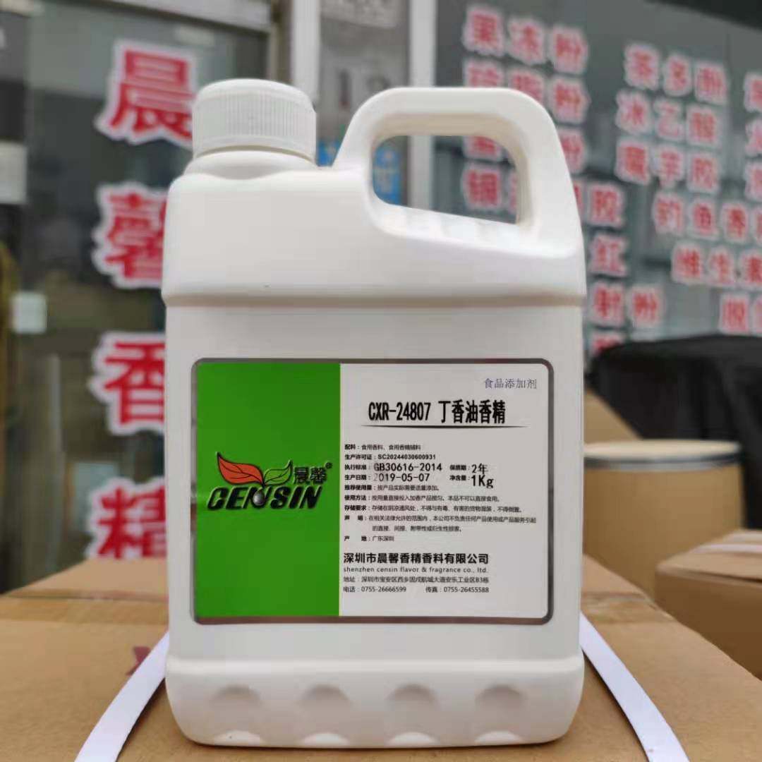 高浓度食用丁香油香精液体油性耐高温中药香料卤味食品添加剂钓鱼,粮油调味/速食/干货/烘焙,特色/复合食品添加剂,淘宝优惠券,粉丝福利购,淘宝优惠卷