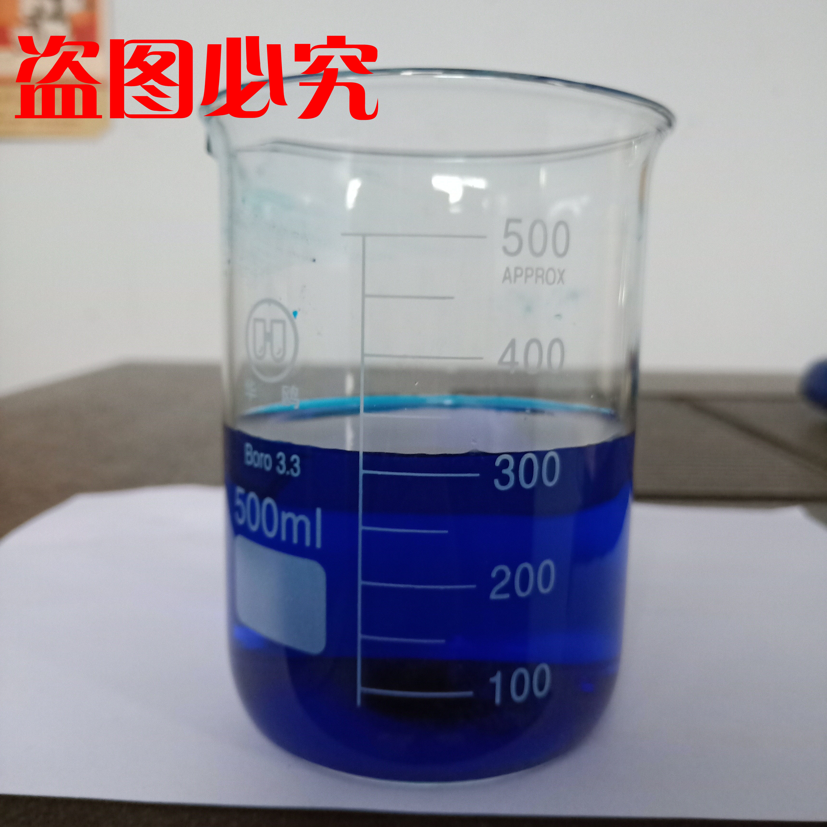 亮蓝色素食品级复配着色剂布染料果冻蛋糕玻璃水食用蓝色素