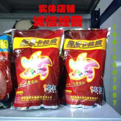 海星B-1卡拉胶复配增稠剂1公斤装复配卡拉胶煮肉增稠剂滚揉通用型