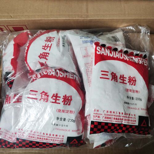 小包装炒菜芡粉正宗广西梧州三角牌生粉家用200g食用复配淀粉