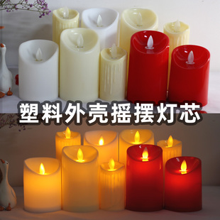 塑料电子蜡烛灯电池剧本杀婚礼布置露营聚会LED氛围仿真灯芯摇摆