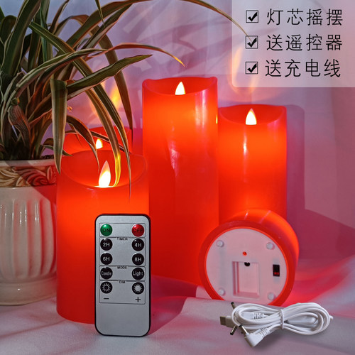 遥控灯芯摇摆LED电子蜡烛灯