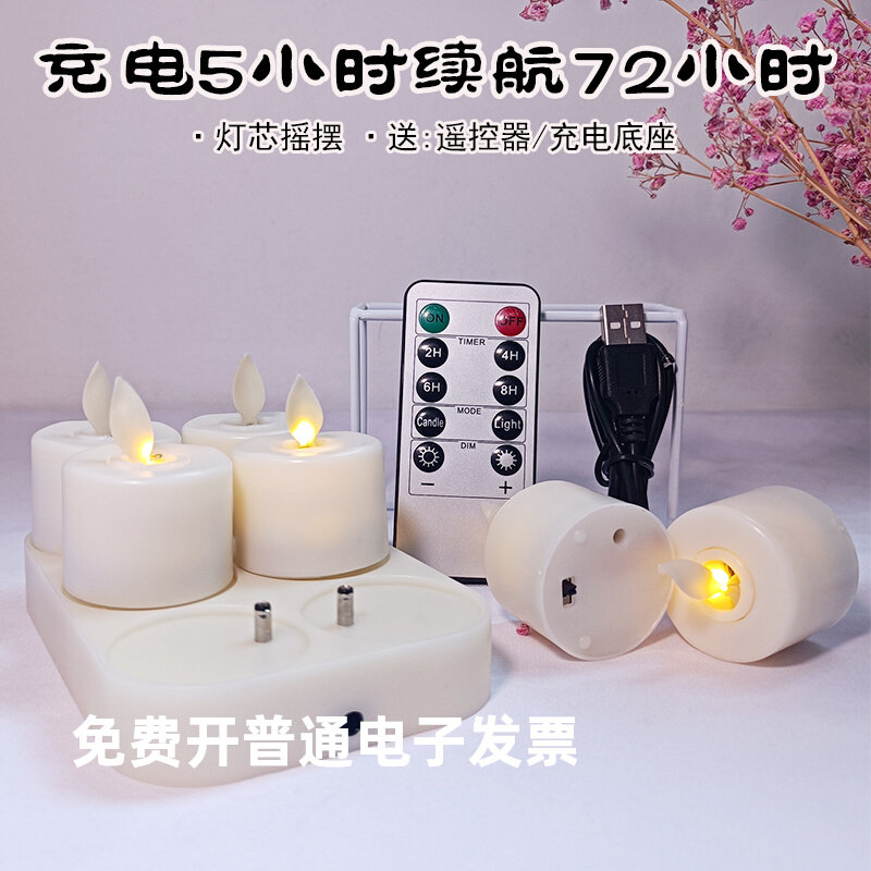 新款小蜡烛充电遥控仿真摇摆火苗LED装饰电子蜡烛灯酒吧餐厅茶蜡