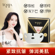 tooja玳珈提拉紧致面膜胶原蛋白挂耳双下巴贴旗舰店男女神器正品