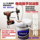 电动扳手电钻加油泵齿轮油加注机油齿轮泵摆线泵抽液压油加油神器