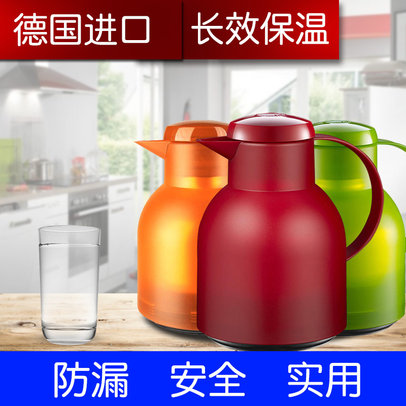 爱慕莎emsa德国保温壶按键式保暖水瓶家用热水日用品北欧洲1L