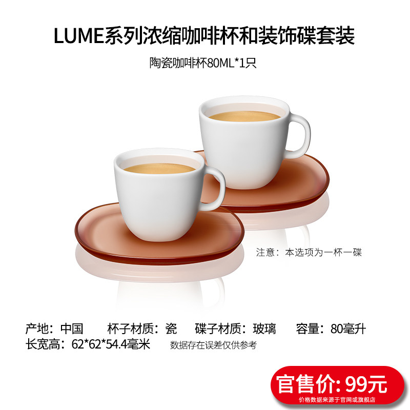 Nespresso奈斯派索正品美式家用咖啡杯意式浓缩咖啡液玻璃全新