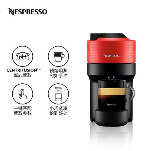 雀巢正品家用全自动胶囊咖啡机