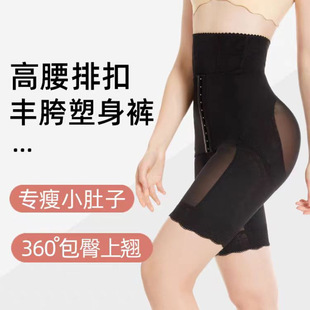 收腹提臀裤 高腰显瘦翘臀塑身塑形 女收小肚子束腰防走光打底安全裤