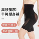 收腹提臀裤 高腰显瘦翘臀塑身塑形 女收小肚子束腰防走光打底安全裤