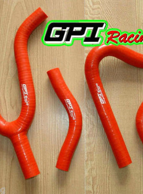 两冲程越野KTM摩托车高温硅胶水箱水管 250MXC 300MXC 380MXC 98-