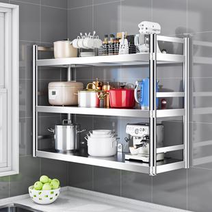 25cm宽不锈钢壁挂式置物架带围栏厨房收纳整理架子调味品挂墙架子