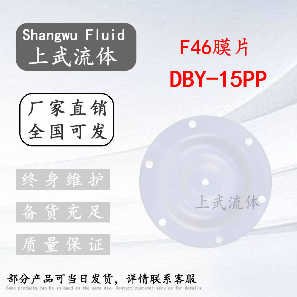 丁腈隔膜片/外径140mm6孔丁腈橡胶隔膜泵膜片黑色耐用15泵QBY-15