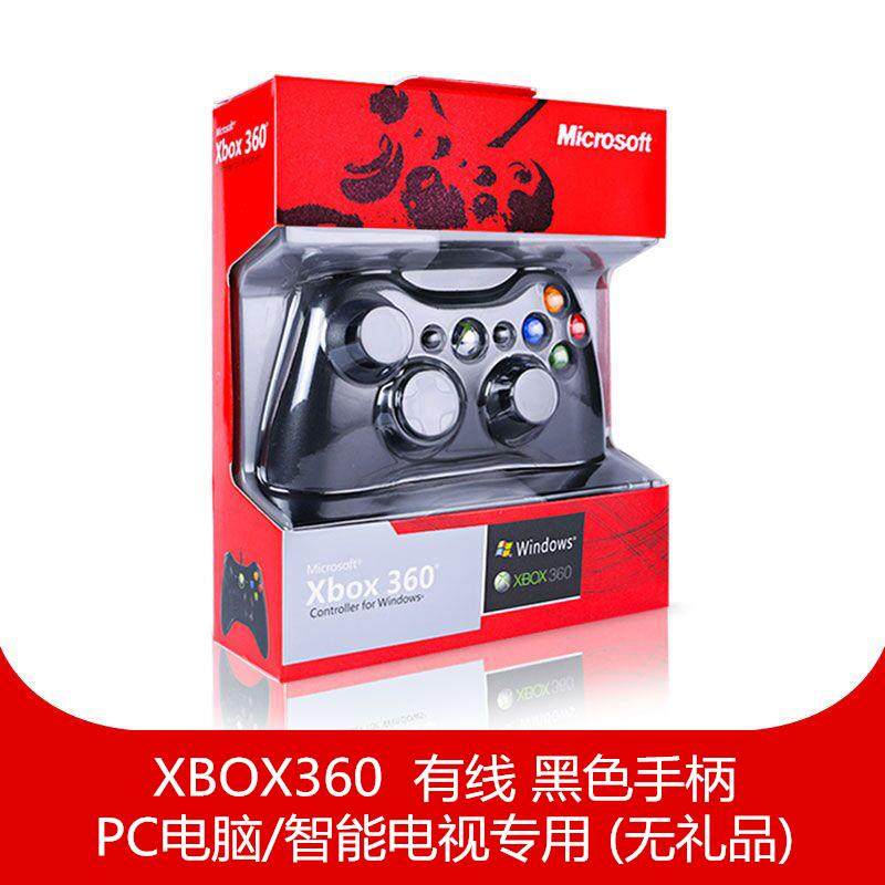 有线微软xbox360游戏手柄新款无线电脑Steam 鬼泣5one怪物猎人NBA|ruв категории видеоигры/аксессуары/игра/Введение, Геймпад - от Buy2taobao.com для оказания профессиональной услуги покупки агента Taobao