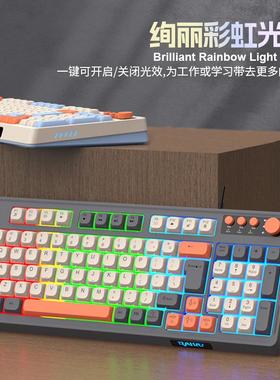 茶轴手感机械感发光有线电竞笔记本办公小型游戏吃鸡键盘鼠标台式