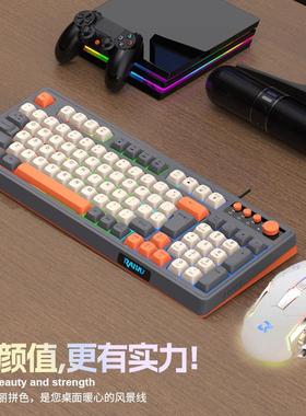 机械手感K820发光无线电竞笔记本办公通用游戏键盘鼠标台式有线