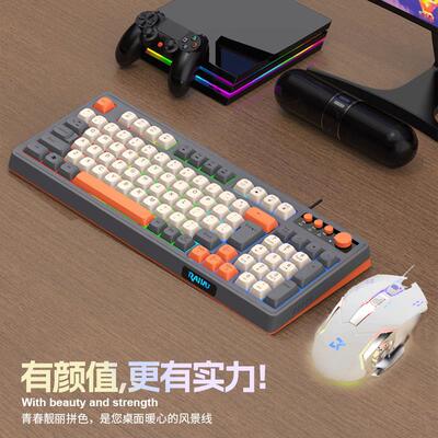 机械手感K820发光无线电竞笔记本办公通用游戏键盘鼠标台式有线