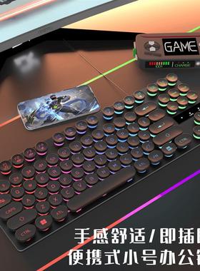 机械手感有线键盘鼠标87键游戏办公打字便携小型键盘台式电脑通用