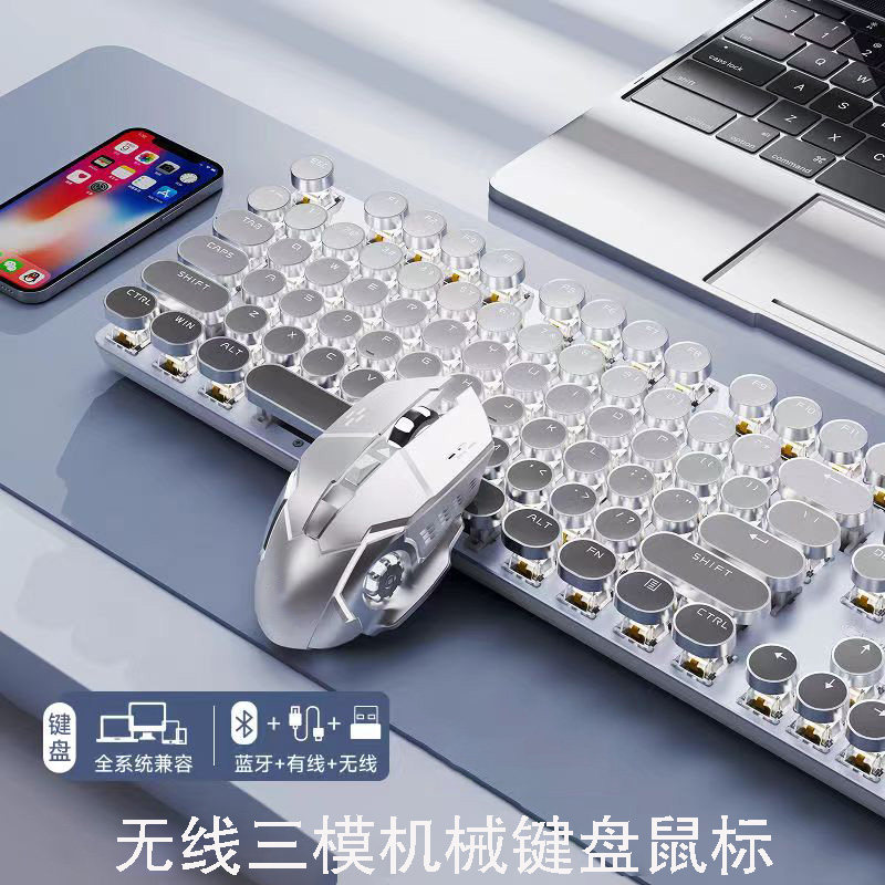 无线朋克机械键盘鼠标电竞游戏吃鸡办公复古通用高颜值键鼠套餐
