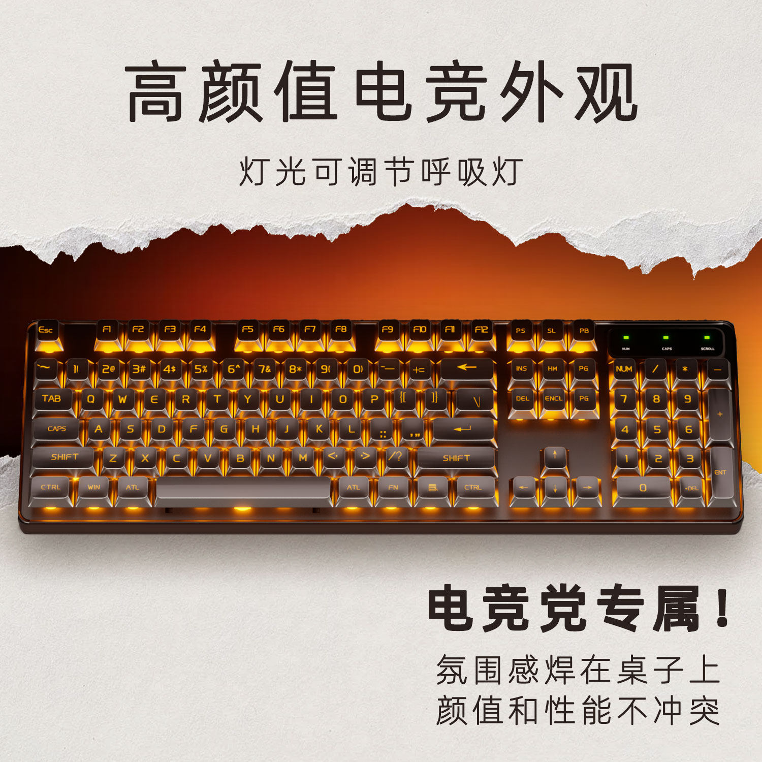 真机械茶轴手感键盘鼠标有线办公游戏电竞专用键盘台式笔记本电脑