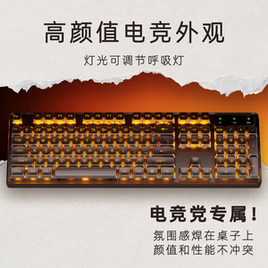 真机械茶轴手感键盘鼠标有线办公游戏电竞专用键盘台式笔记本电脑